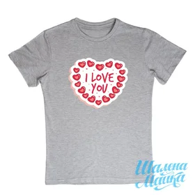 Прикольные футболки: Love 020 I Love You Шарик 07 Меланж